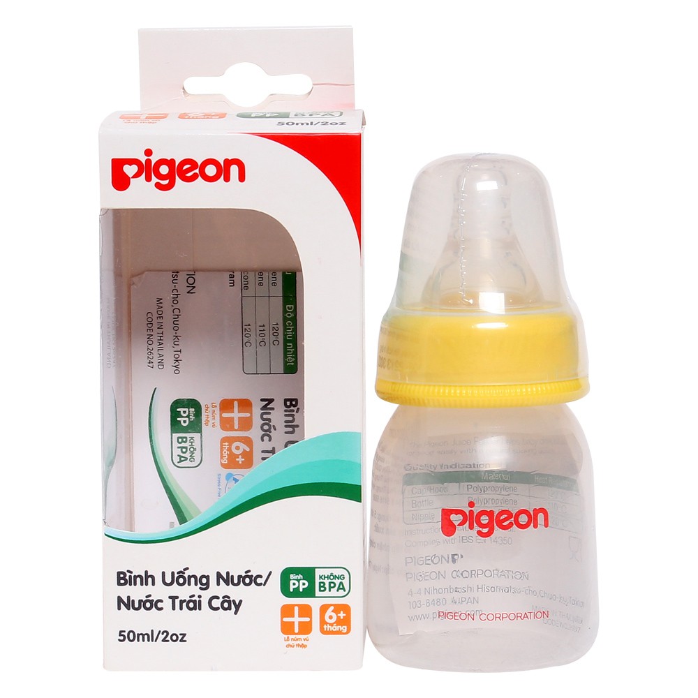 BÌNH SỮA / BÌNH UỐNG NƯỚC 50ML PIGEON