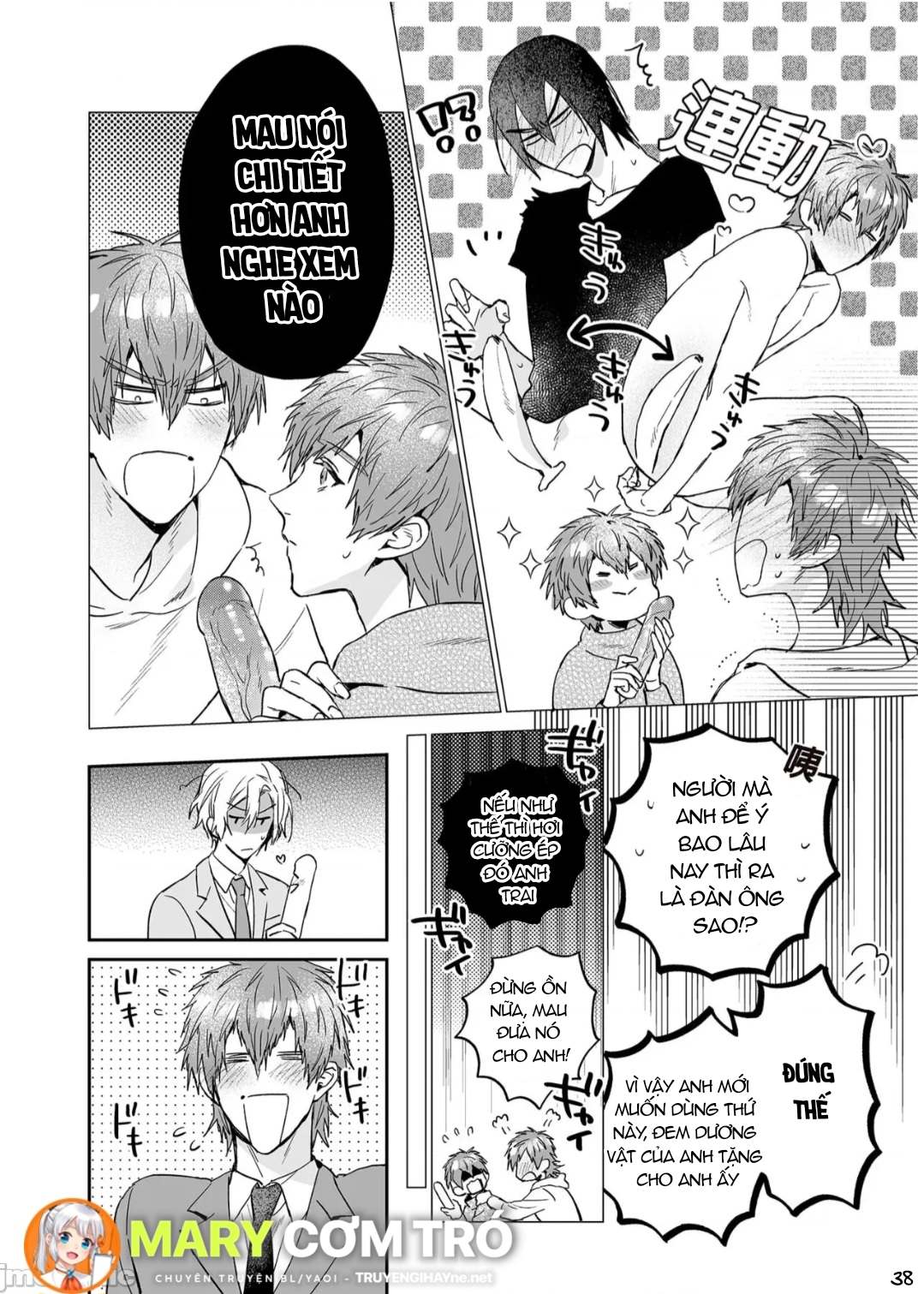 ourboros didos chapter 12 38