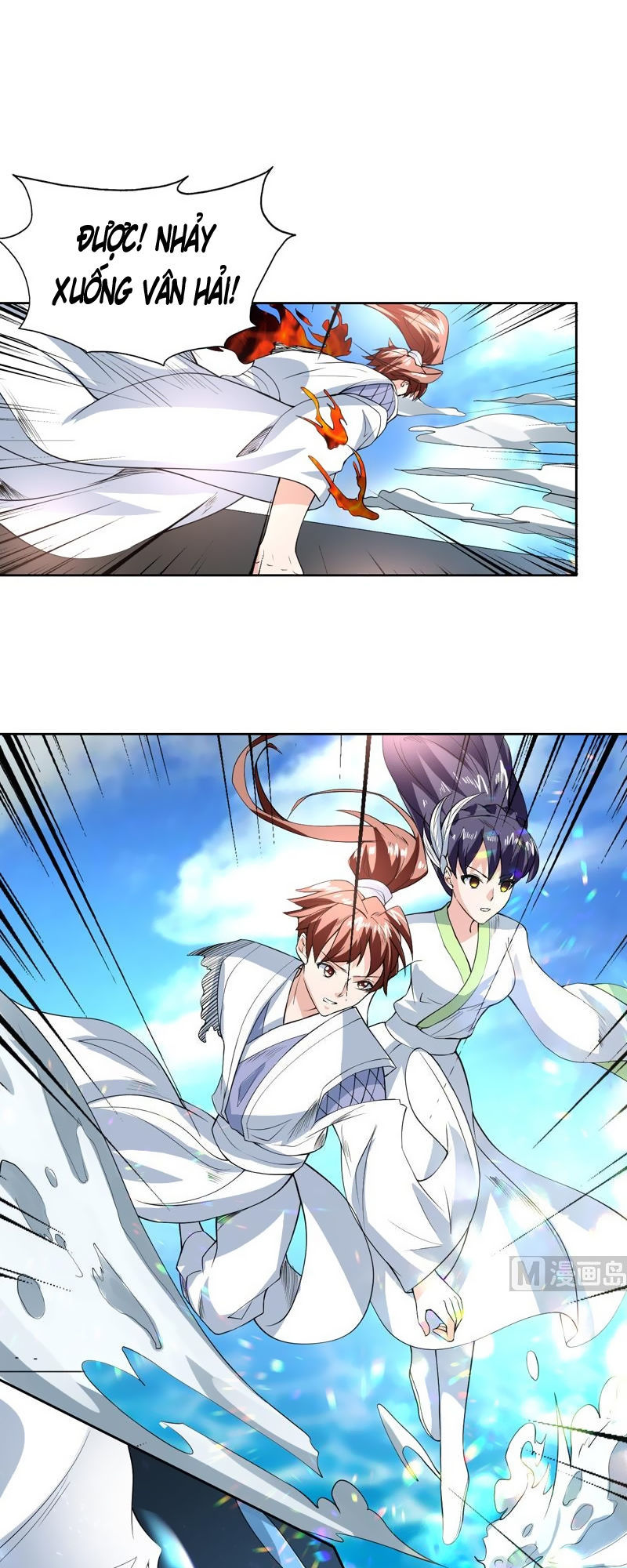 tối cường thần thú hệ thống chapter 80 1