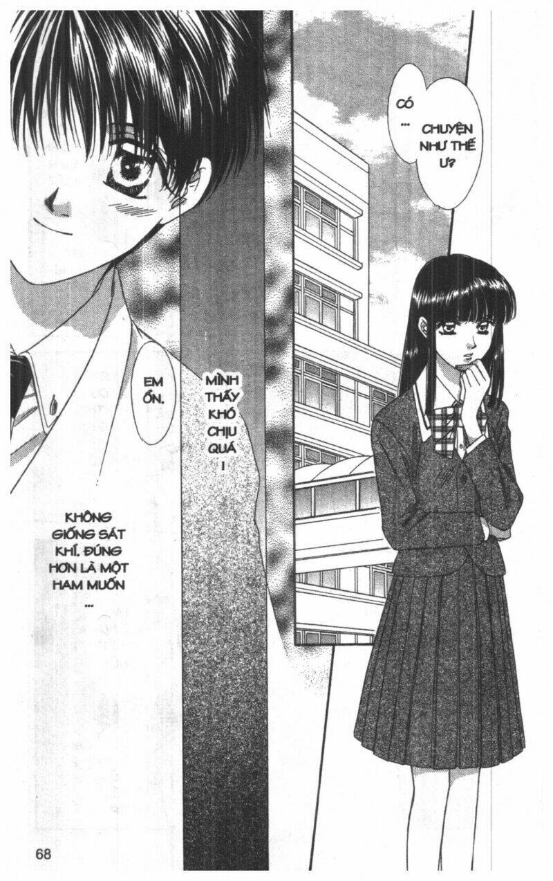 tsuki no umareru yoru chapter 8 68