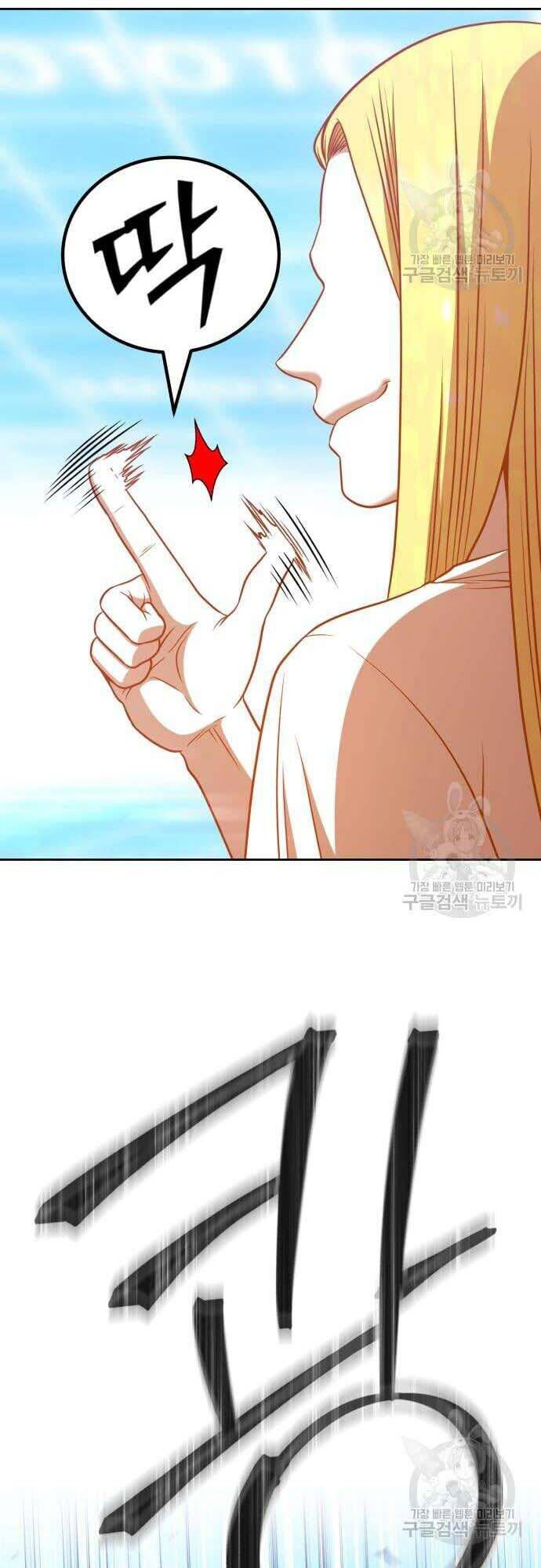 Gậy Gỗ Cấp 99+ chapter 42.5 64