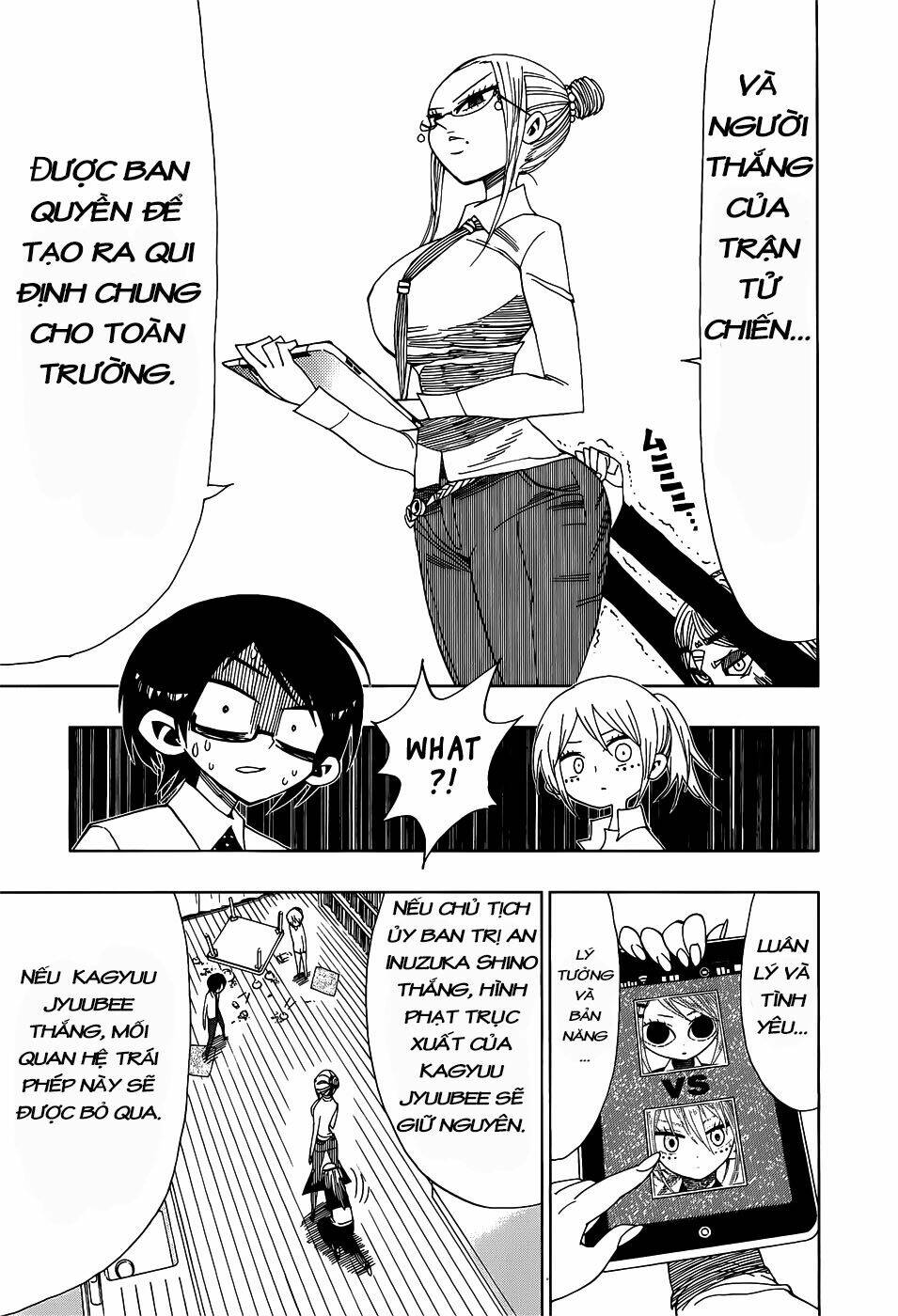 nejimaki kagyu chapter 22 10