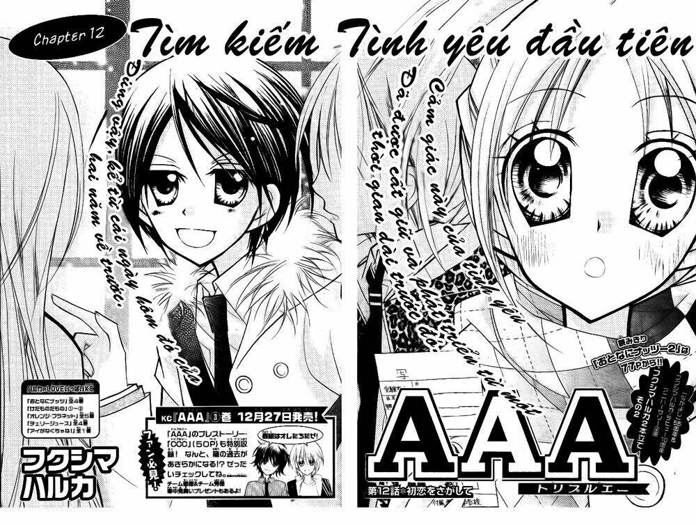 aaa chapter 12 3