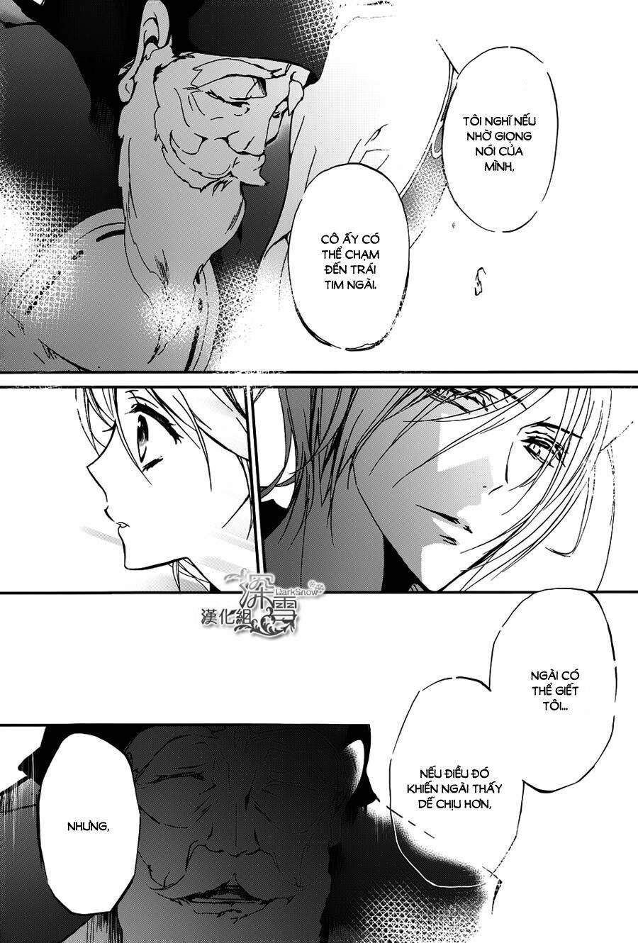 momochi-san chi no ayakashi ouji chapter 11 21