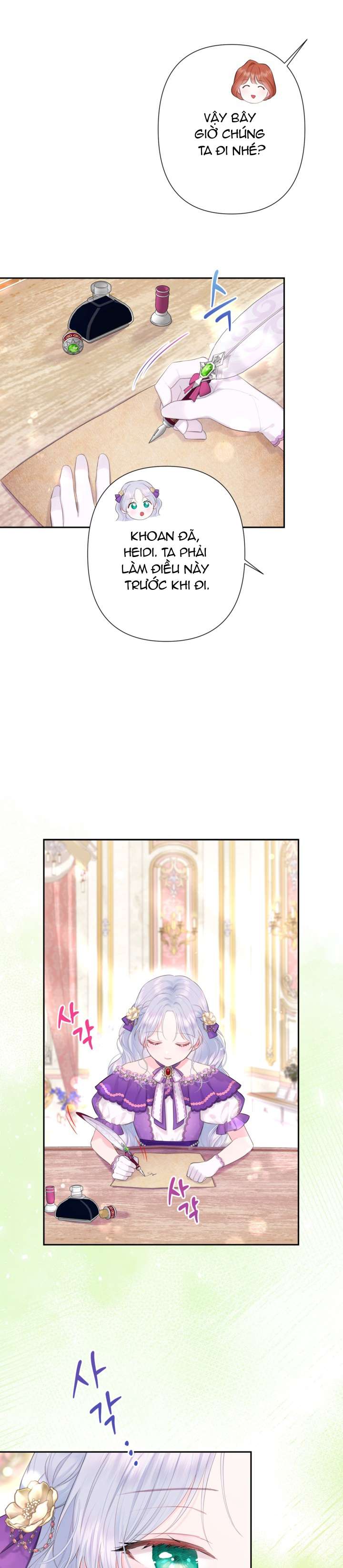 anh trai mạnh nhất của tôi đã mất trí nhớ chapter 3 3