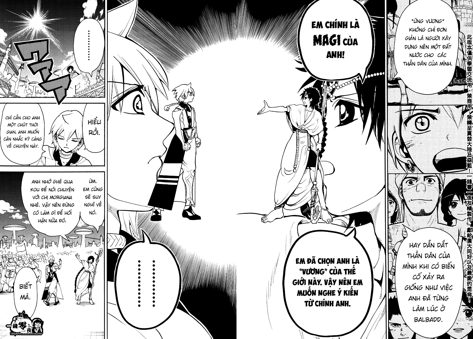 magi - the labyrinth of magic chapter 331 4
