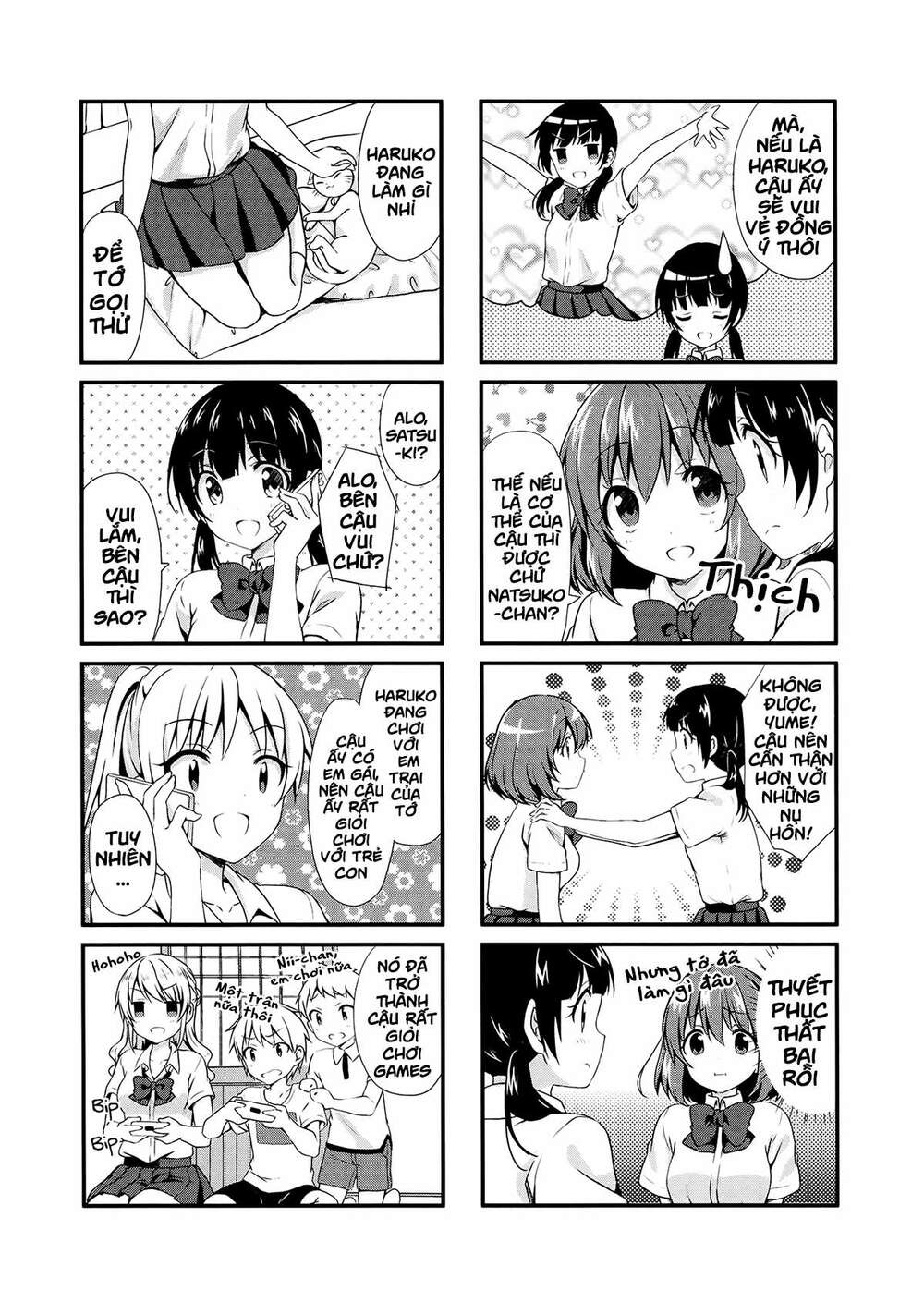 swap-swap chapter 11 6