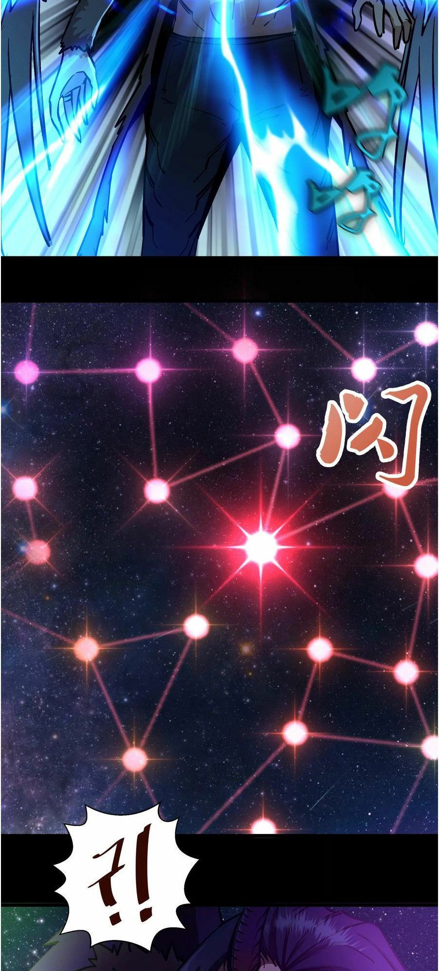 tôi không phải quỷ vương chapter 2 119