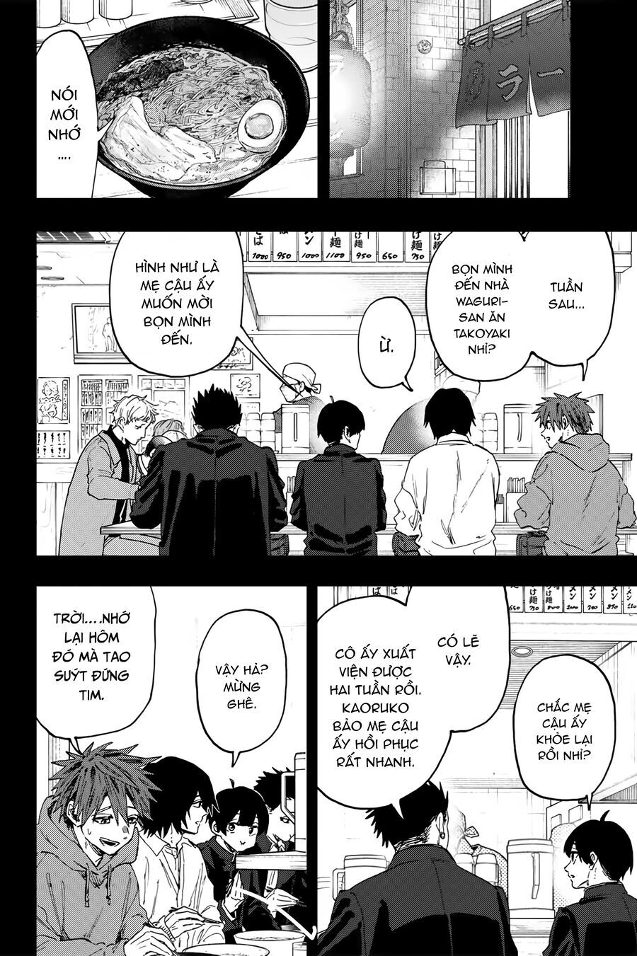 the fragrant flower blooms with dignity - kaoru hana wa rin to saku chapter 125 4