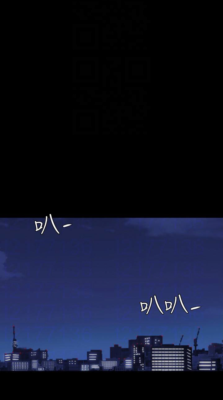 con rể chapter 4 14