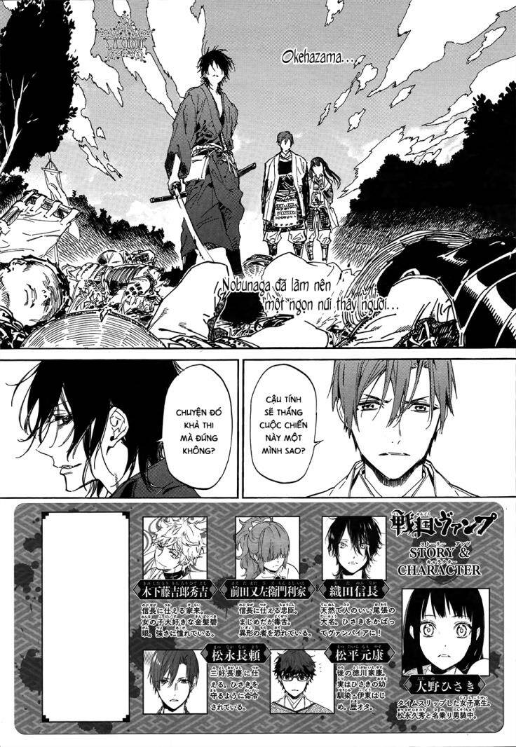 sengoku vamp chapter 5 9