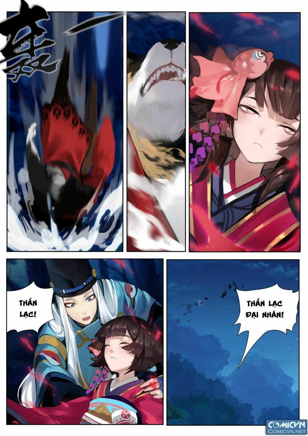 onmyoji - âm dương sư manga chapter 2 13