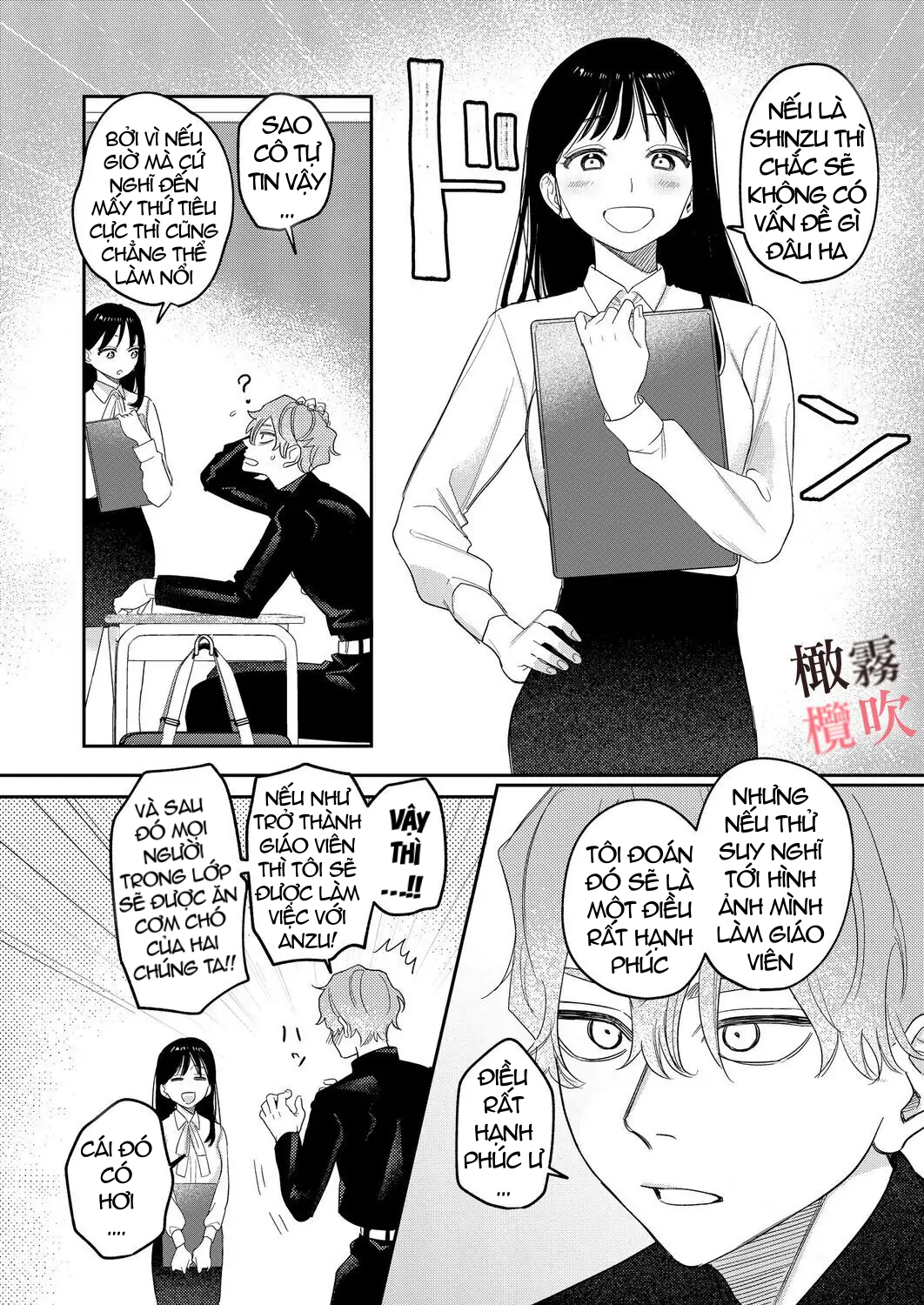 [21+] yankee thuần khiết muốn xoay chuyển sensei nghiêm túc chapter 1.1 10