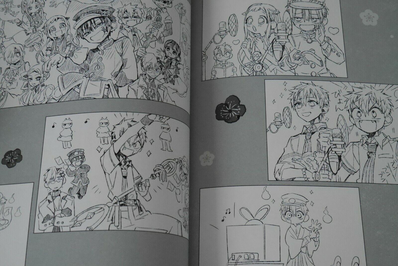 あいだいろ画集 地縛少年 花子くん 2 - Toilet-Bound Hanako-kun 2