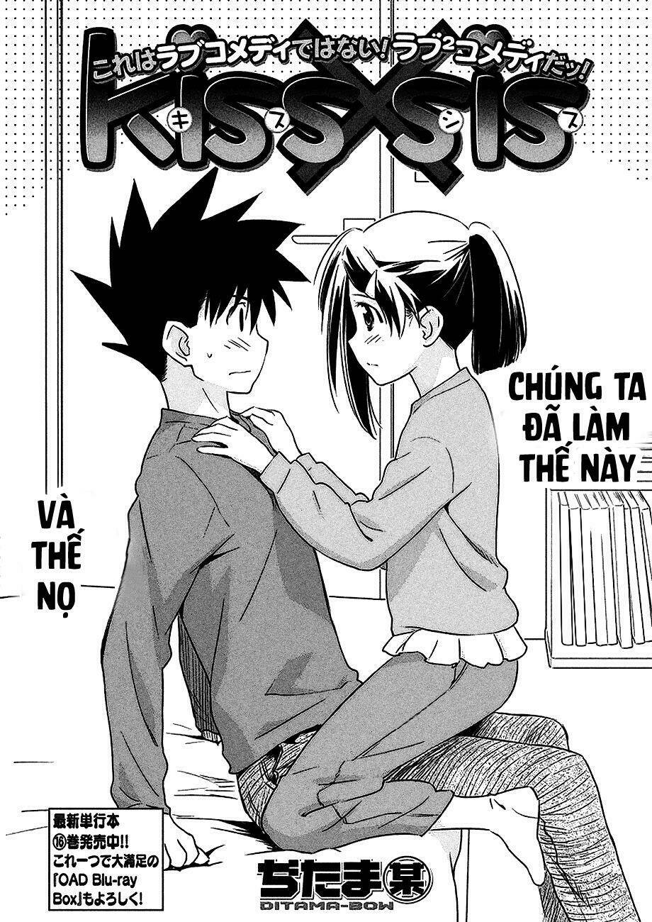 kiss x sis chapter 103 4