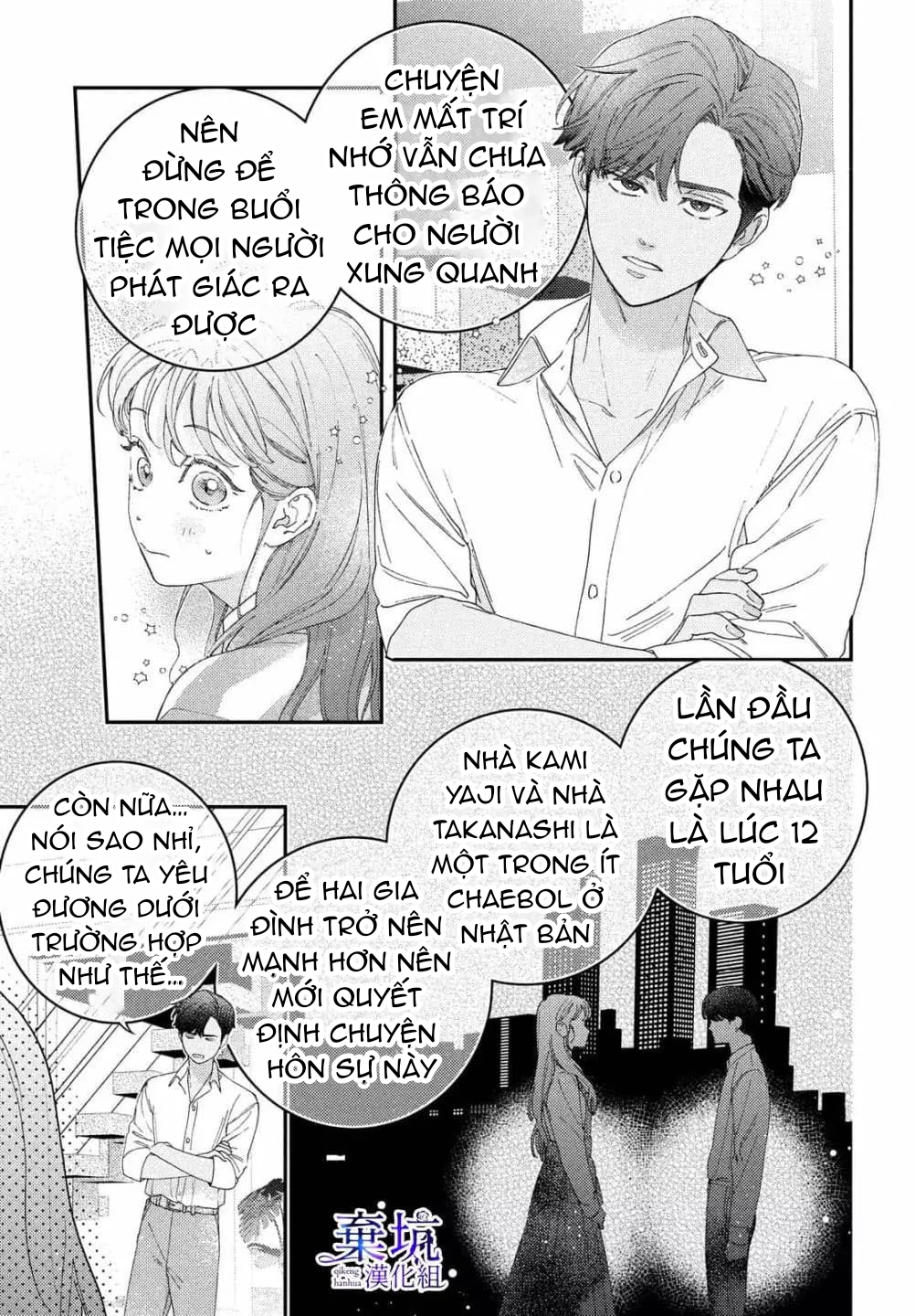 làm tình đầu của tôi một lần nữa nhé chapter 4.1 3