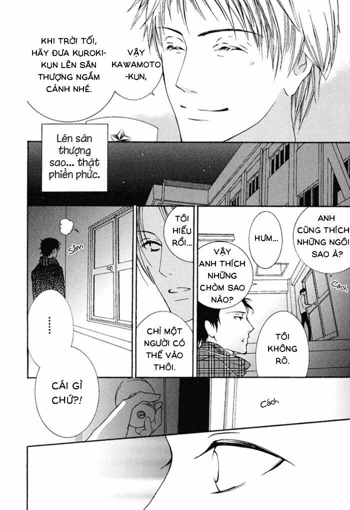 koi o kataranai kuchibiru chapter 1 14