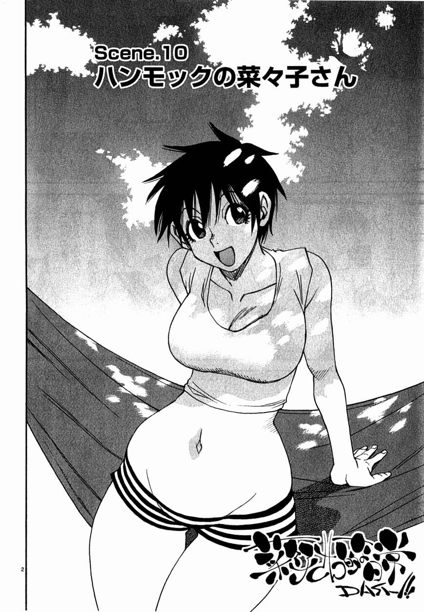 nanako-san teki na nichijou dash!! chapter 10 4