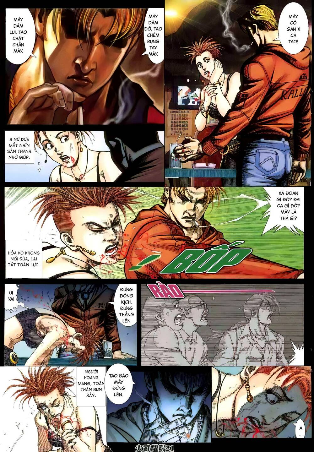 hỏa vũ diệu dương chapter 325 18