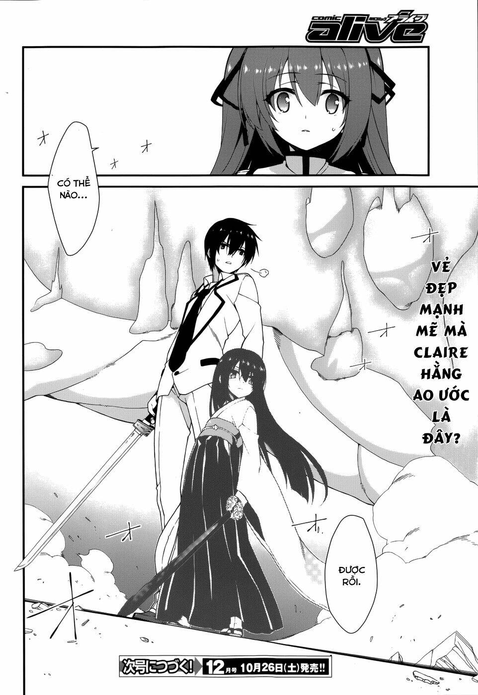 seirei tsukai no kenbu chapter 13 21