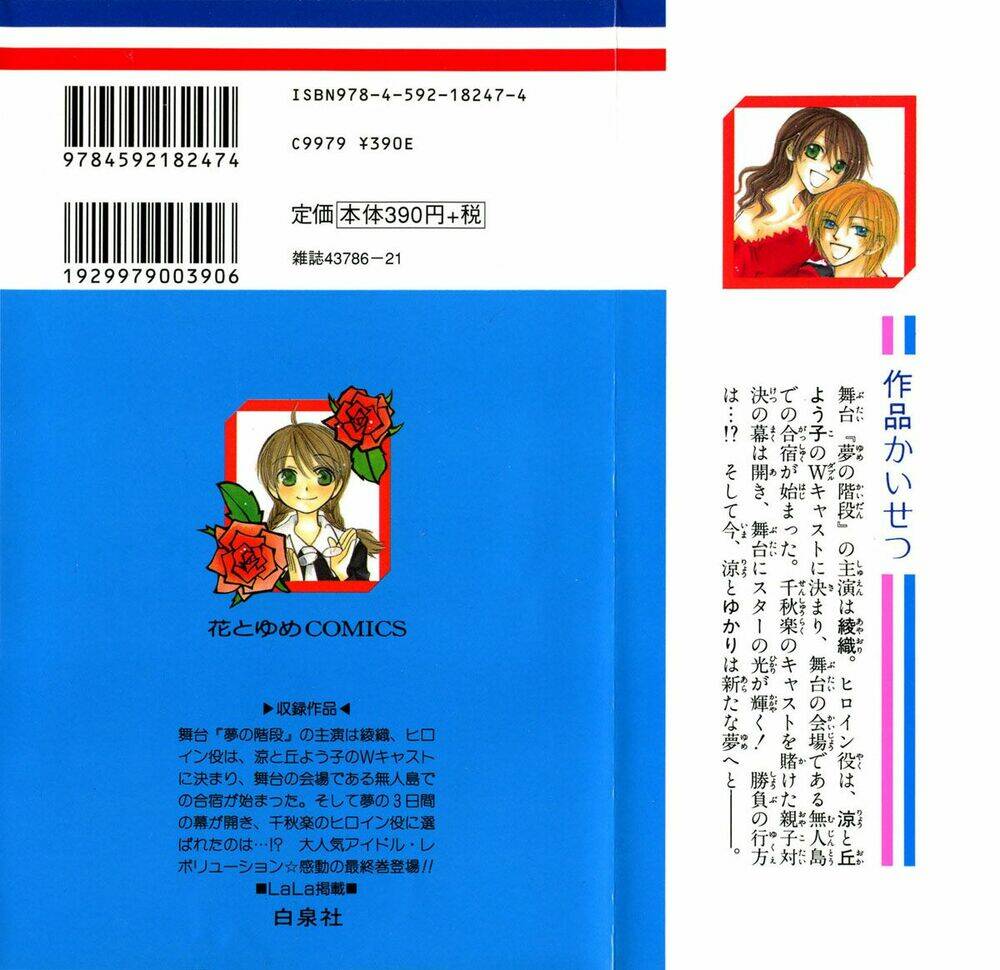 penguin revolution chapter 31 3