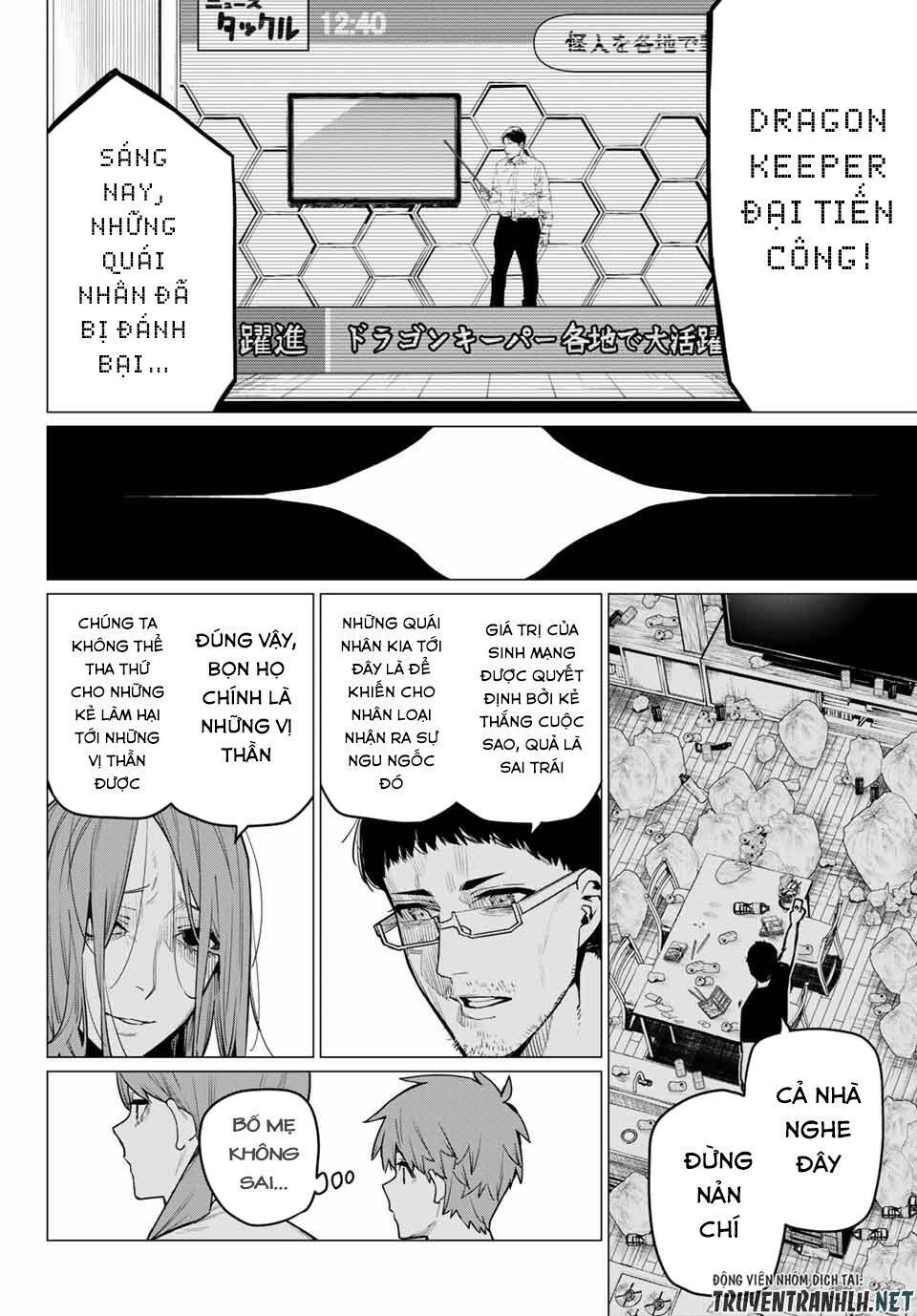 sentai dai shikkaku chapter 11 16