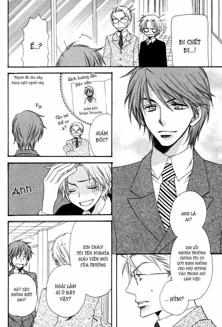 goshujinsama ni kiwotsukete chapter 4 11