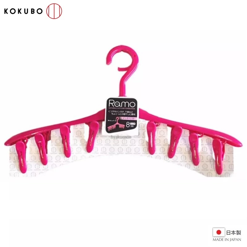 Móc phơi quần áo 8 kẹp Kokubo Ramo - Made in Japan