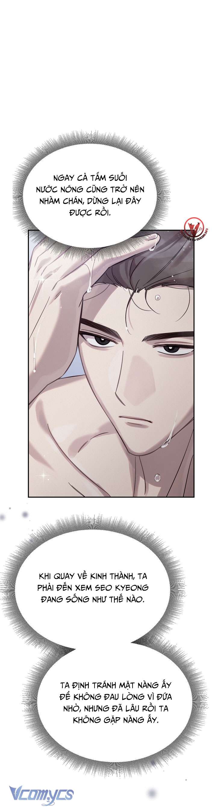 [18+] tiết học bí mật của trung điện chapter 23 45