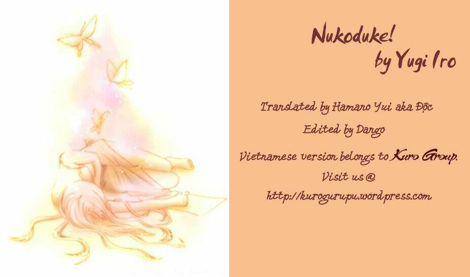 nukoduke! chapter 13.2 1