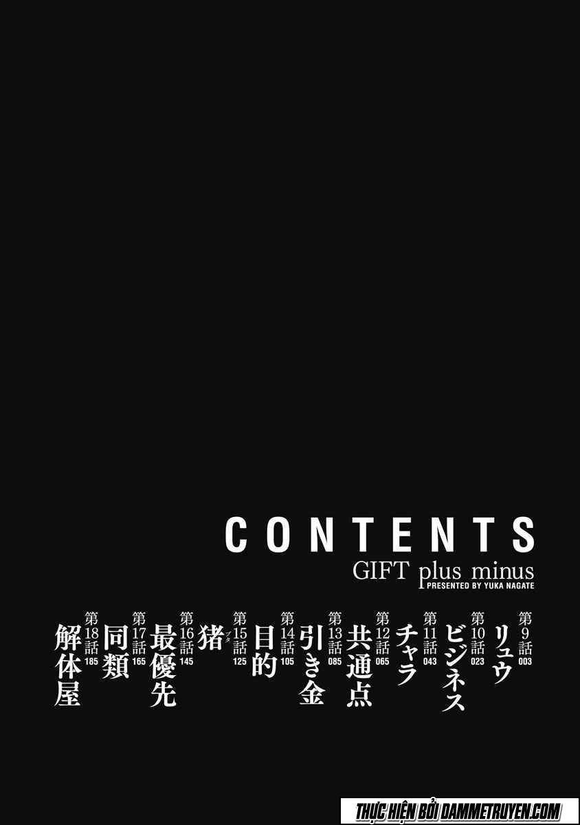 Gift ± chapter 9 4