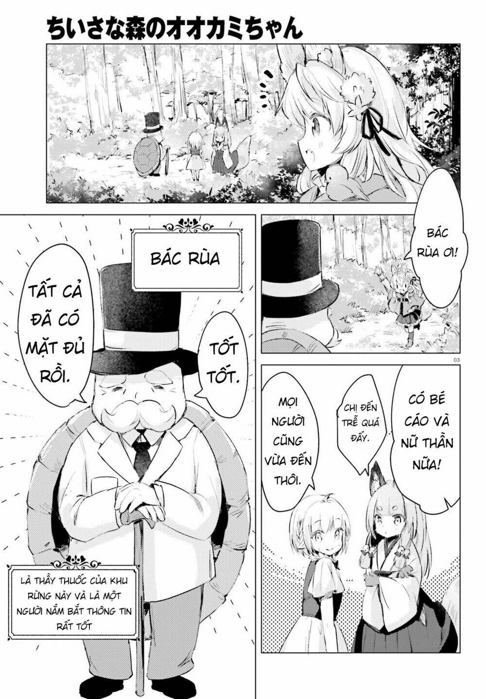 the wolf of the small forest chapter 5 5