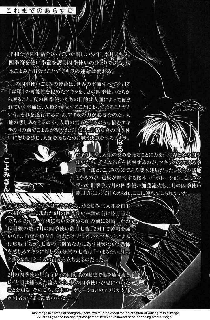 shiki tsukai chapter 11 9