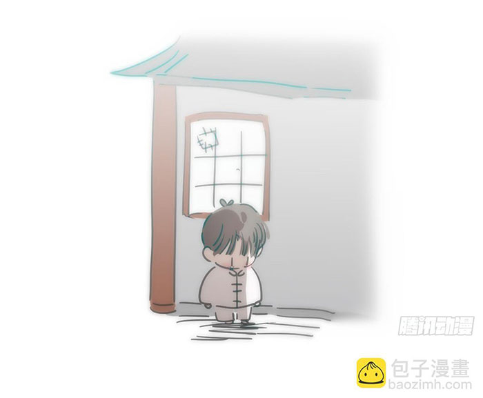Bắt Lấy Ngao Ngao chapter 247 - Trang 3