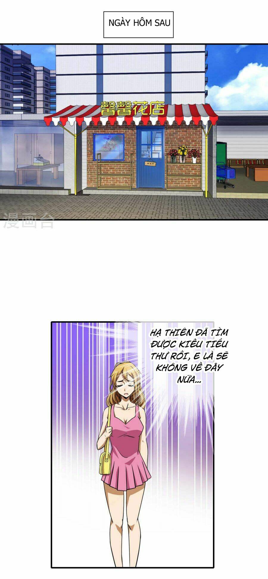 hộ hoa cao thủ tại đô thị chapter 32 26