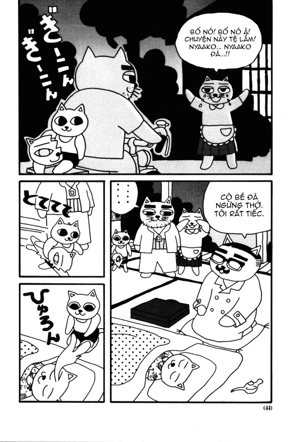 nekojiru udon chapter 4 14