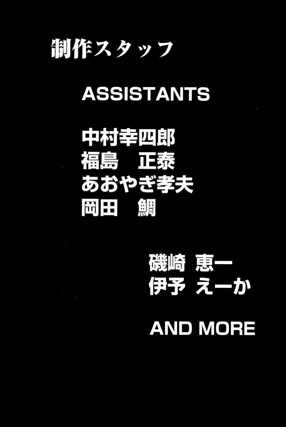 thiếu niên vương phần 2 chapter 21 63