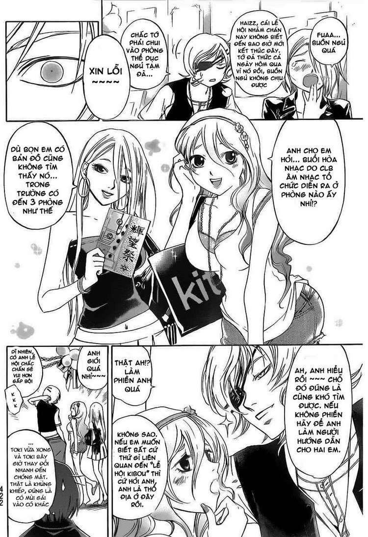 code breaker chapter 152 3