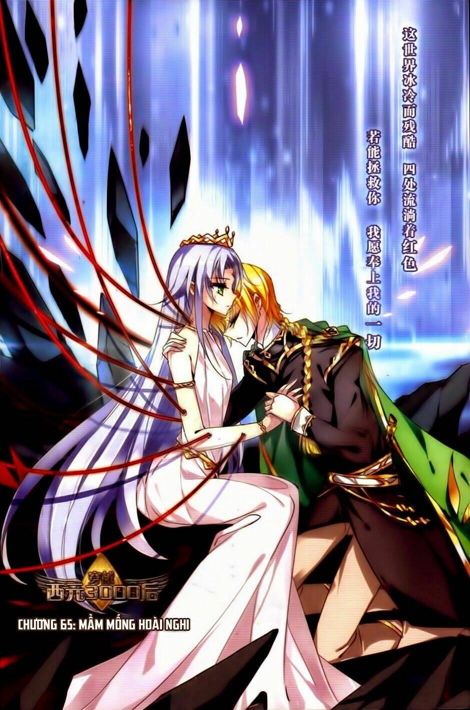 xuyên duyệt tây nguyên 3000 chapter 65 1