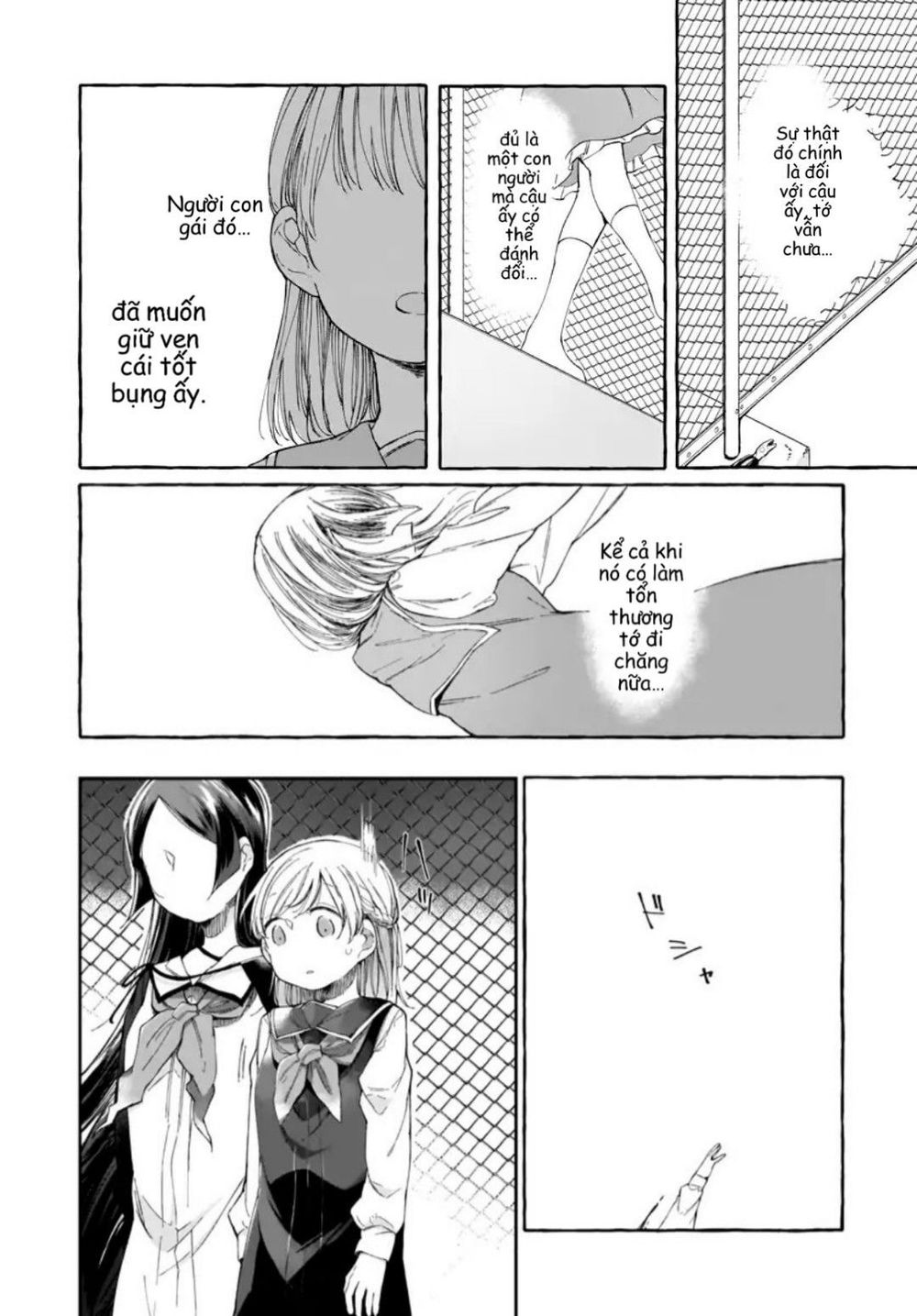 dear noman chapter 6 14