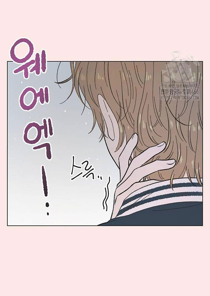 Thanh Xuân Đáng Yêu chapter 26.1 23