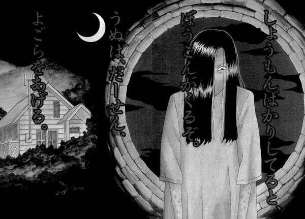 the ring chapter 1 2