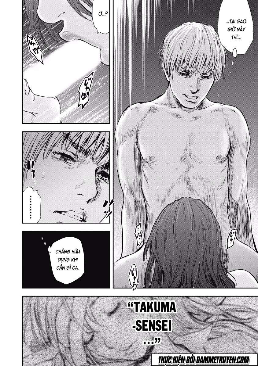 Gift ± chapter 58 14