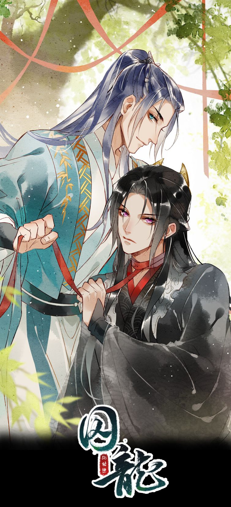 tù long chapter 24 4