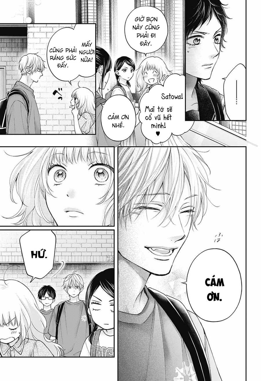 kono oto tomare! chapter 116 11