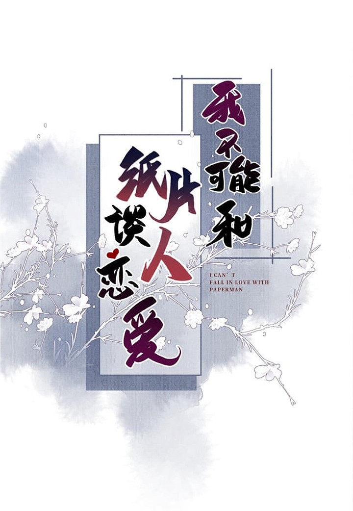 tôi không đời nào chịu yêu một tên đàn ông bằng giấy đâu chapter 39 1