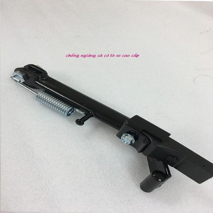 Chân chống nghiên xe CD - 4949
