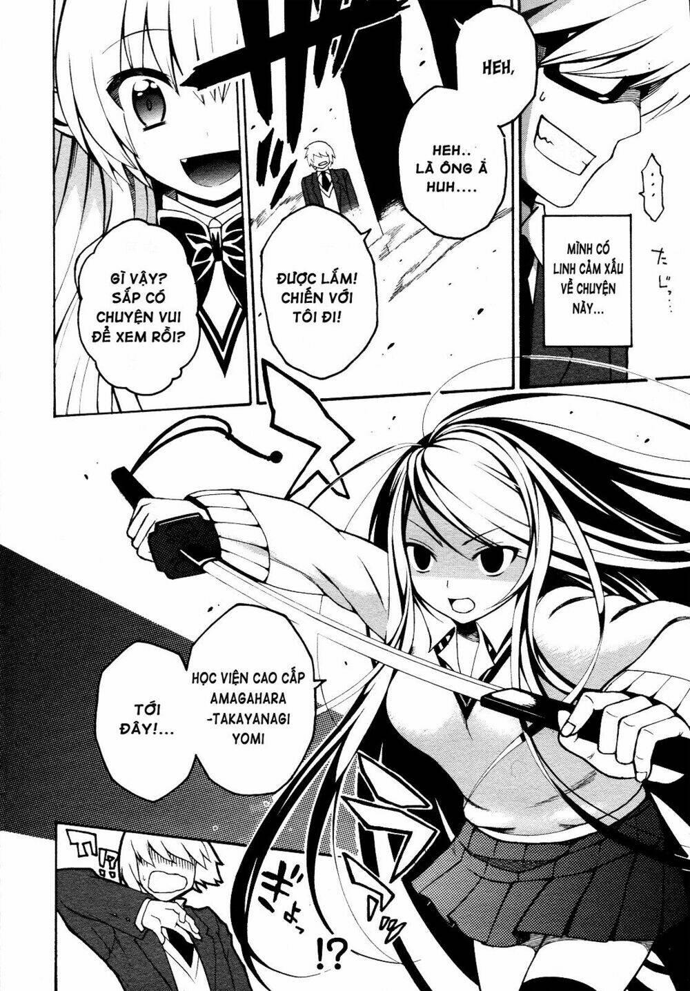 enma no hanayome to kimetsukerareta fukou na ore no jinsei keikaku chapter 1 22