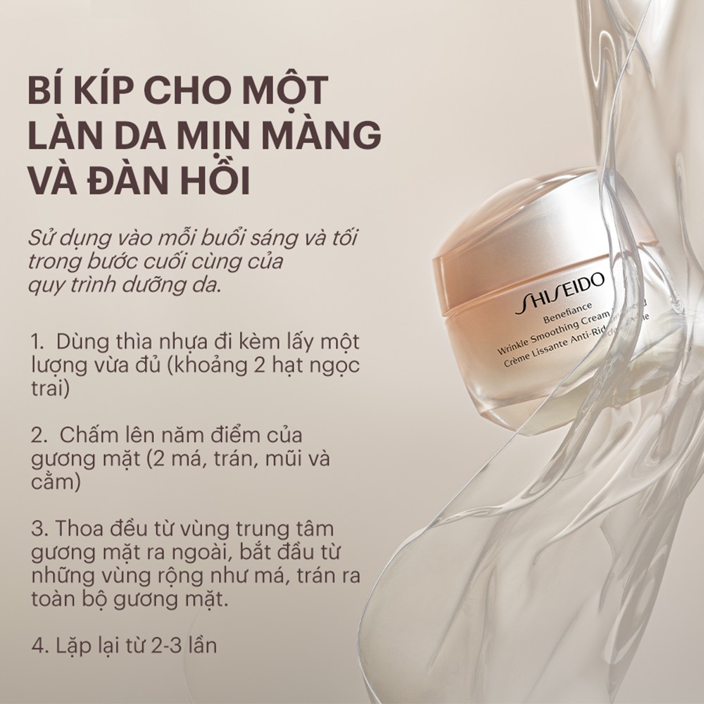 Kem dưỡng da chống lão hóa Shiseido Benefiance Wrinkle Smoothing Cream 30ml