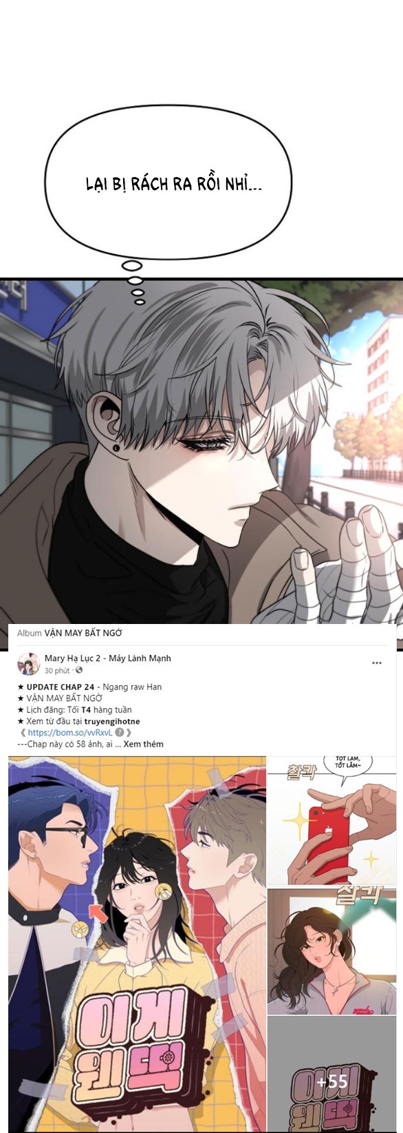 Tự Do Trong Mơ chapter 88.1 20